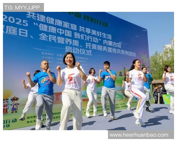 以体育精神凝聚力量推动全民健身共建健康中国新格局