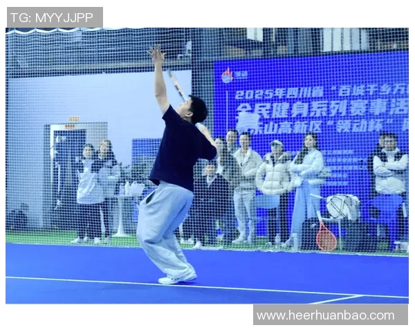 以网球为纽带探索竞技精神与青春拼搏的无限可能