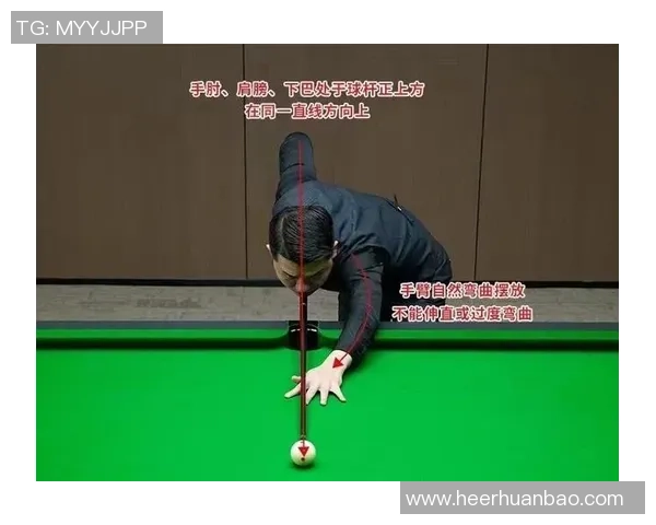 台球技巧与策略全解析提升你的球技和比赛水平