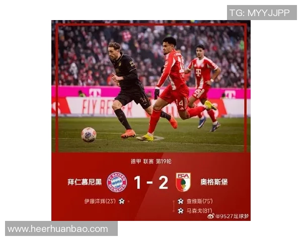 拜仁慕尼黑新赛季豪强姿态展望欧洲赛场未来走向