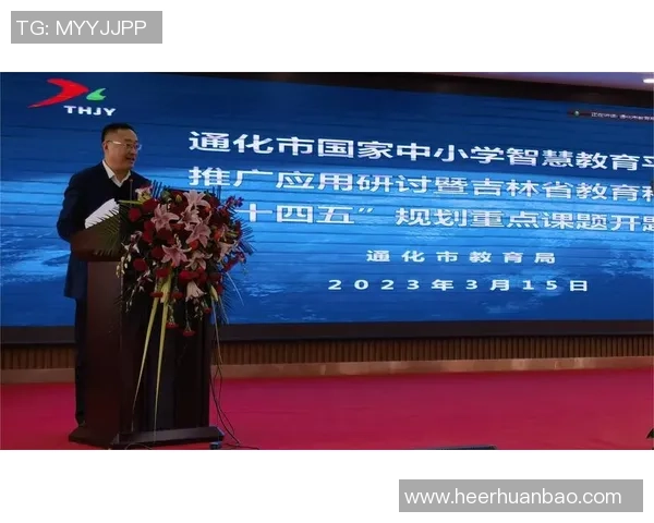 探索体育运动促进身心全面发展的多维度路径研究策略与实践探讨文