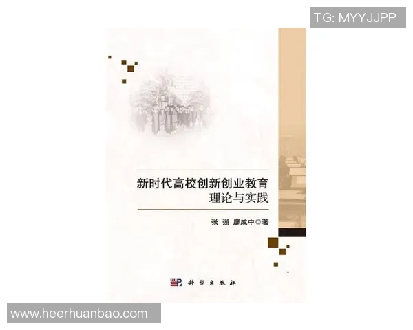 探讨现代足球俱乐部创新发展战略与社区文化深度融合路径研究实践