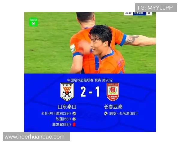 比分大战引爆全场焦点两队激战至最后一秒胜负才揭晓