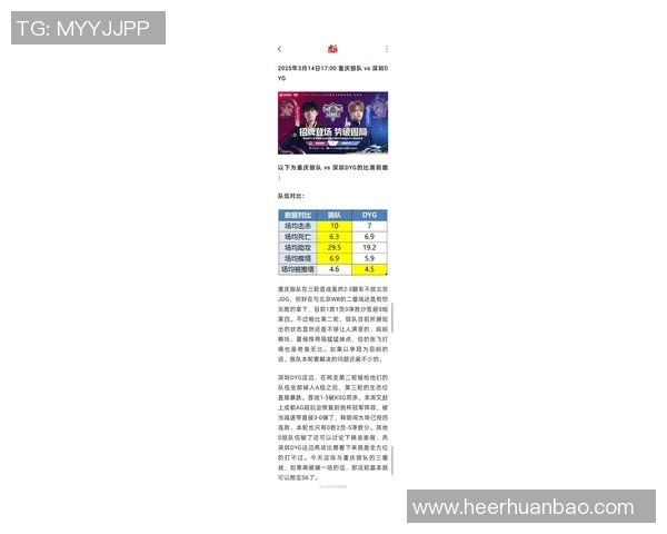 电竞比分解析与赛事回顾 全面解读最新战况与赛事数据