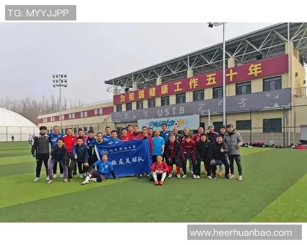 绿茵逐梦激情碰撞世界强队共谱足球荣耀新篇章 绿茵逐梦激情碰撞世界强队共谱足球荣耀新篇章