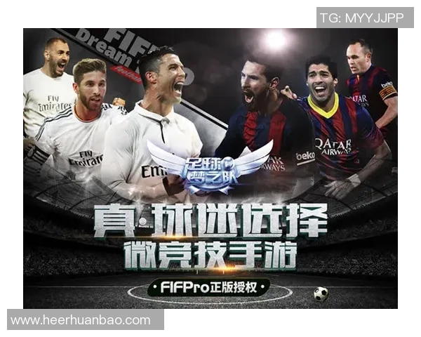 聚焦足球明星成长之路与赛场荣耀全景深度解析传奇故事奋战史录篇