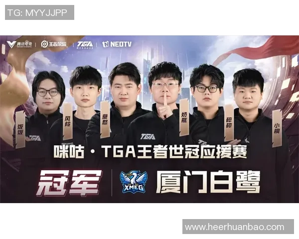 英雄联盟电竞赛事蓄势待发全球顶级战队激战正酣引爆观众热情