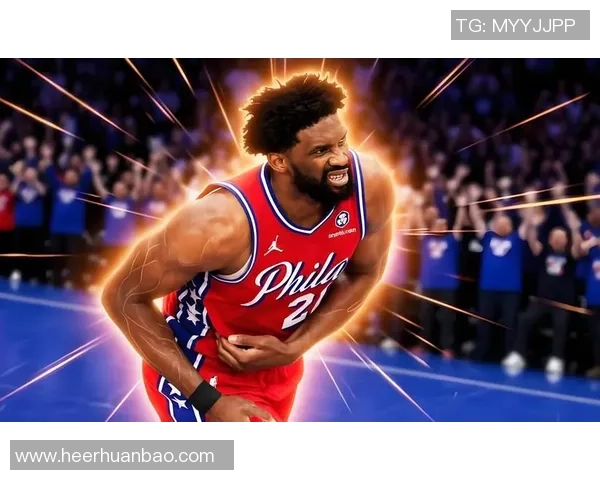 费城76人新赛季展望：恩比德引领重塑冠军梦想，全队挑战巅峰荣耀