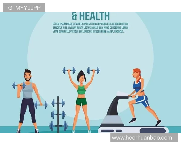 运动与健康：如何通过科学训练提高体能与增强免疫力