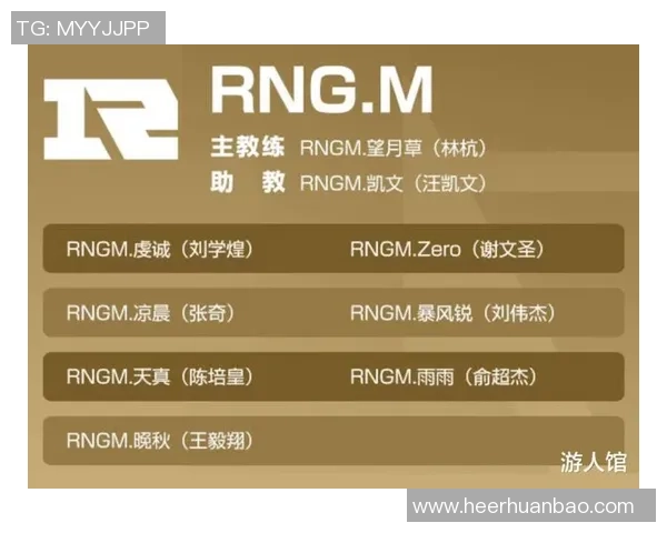 IG与T1的巅峰对决谁能夺得冠军荣耀解析战队实力与战术较量