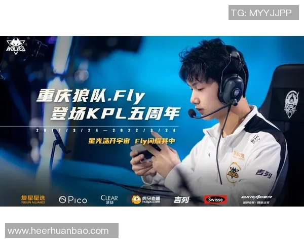 TSW战队迎战FLY团队精彩对决引发电竞圈热议与期待 TSW战队迎战FLY团队精彩对决引发电竞圈热议与期待